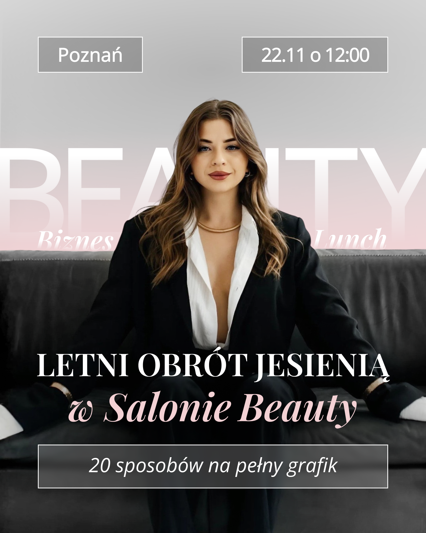 2 анонс (Пост)